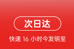 长海大长山岛机场空运航空货运 航空货运
